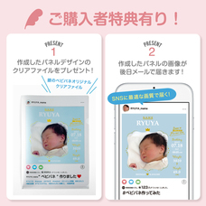 ヤマゼンコミュニケイションズ株式会社のプレスリリース画像4