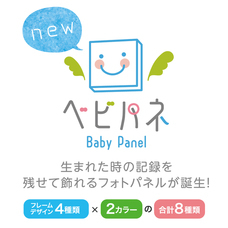 ヤマゼンコミュニケイションズ株式会社のプレスリリース画像2