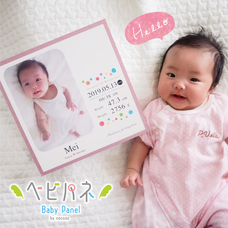 ヤマゼンコミュニケイションズ株式会社のプレスリリース画像1