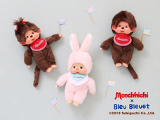 ブルーブルーエジャパン株式会社のプレスリリース画像3