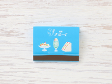 ブルーブルーエジャパン株式会社のプレスリリース画像2