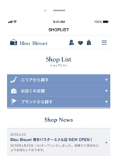 ブルーブルーエジャパン株式会社のプレスリリース画像4