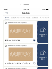 ブルーブルーエジャパン株式会社のプレスリリース画像3