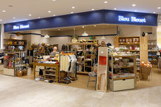 ブルーブルーエジャパン株式会社のプレスリリース画像5