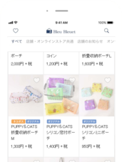 ブルーブルーエジャパン株式会社のプレスリリース画像7