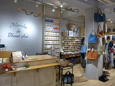 ブルーブルーエジャパン株式会社のプレスリリース画像7