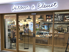 ブルーブルーエジャパン株式会社のプレスリリース画像9