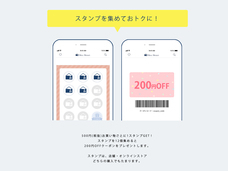 ブルーブルーエジャパン株式会社のプレスリリース画像1