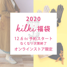 ブルーブルーエジャパン株式会社のプレスリリース画像2