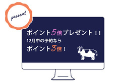 ブルーブルーエジャパン株式会社のプレスリリース画像8