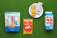 ブルーブルーエジャパン株式会社のプレスリリース画像10