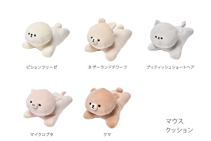 快適な在宅ワークを応援 もふもフレンズ 新作ブルーブルーエ1 27 Web発売 やみつきのもっちり質感で身体も心も癒やされること間違いなし ブルーブルーエジャパン株式会社のプレスリリース 快適な在宅ワークを応援 もふもフレンズ 新作ブルーブルーエ1 27 Web発売 やみつきのもっちり質感で身体も心も癒やされること間違いなし ブルーブルーエジャパン株式会社のプレスリリース