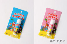 ブルーブルーエジャパン株式会社のプレスリリース画像3