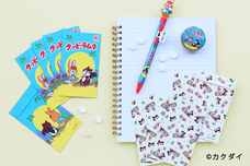 ブルーブルーエジャパン株式会社のプレスリリース画像5