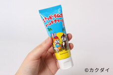 ブルーブルーエジャパン株式会社のプレスリリース画像2