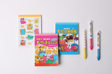 ブルーブルーエジャパン株式会社のプレスリリース画像5