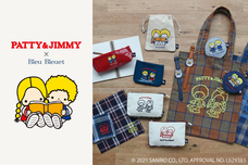 ブルーブルーエジャパン株式会社のプレスリリース画像1