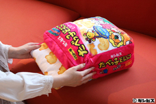 ブルーブルーエジャパン株式会社のプレスリリース画像4