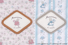 ブルーブルーエジャパン株式会社のプレスリリース画像2