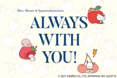 ブルーブルーエジャパン株式会社のプレスリリース画像2