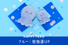 ブルーブルーエジャパン株式会社のプレスリリース画像5