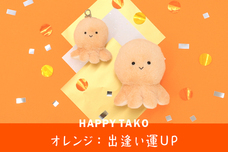 ブルーブルーエジャパン株式会社のプレスリリース画像4