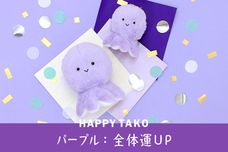 ブルーブルーエジャパン株式会社のプレスリリース画像6