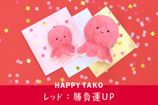 ブルーブルーエジャパン株式会社のプレスリリース画像3