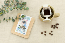 ブルーブルーエジャパン株式会社のプレスリリース画像3