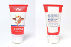 ブルーブルーエジャパン株式会社のプレスリリース画像2