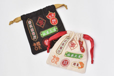 ブルーブルーエジャパン株式会社のプレスリリース画像9