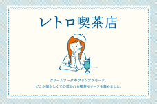 ブルーブルーエジャパン株式会社のプレスリリース画像8