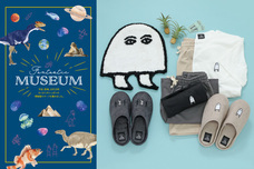 ブルーブルーエジャパン株式会社のプレスリリース画像1