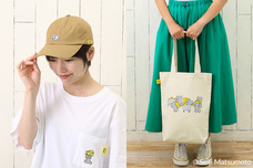 ブルーブルーエジャパン株式会社のプレスリリース画像7