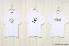 ブルーブルーエジャパン株式会社のプレスリリース画像2