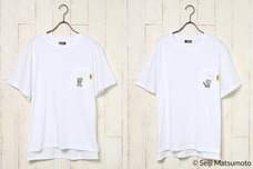 ブルーブルーエジャパン株式会社のプレスリリース画像3