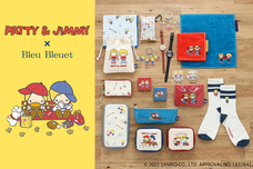 ブルーブルーエジャパン株式会社のプレスリリース画像1