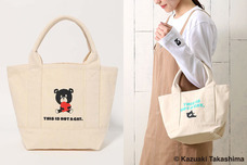 ブルーブルーエジャパン株式会社のプレスリリース画像3