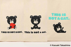 ブルーブルーエジャパン株式会社のプレスリリース画像5