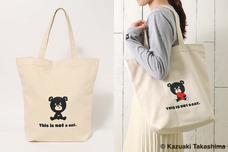 ブルーブルーエジャパン株式会社のプレスリリース画像4