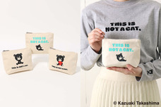 ブルーブルーエジャパン株式会社のプレスリリース画像2