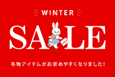 ブルーブルーエジャパン株式会社のプレスリリース画像1