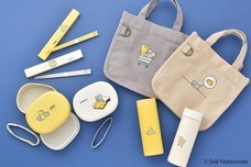 ブルーブルーエジャパン株式会社のプレスリリース画像1