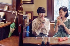 ブルーブルーエジャパン株式会社のプレスリリース画像1