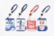 ブルーブルーエジャパン株式会社のプレスリリース画像7