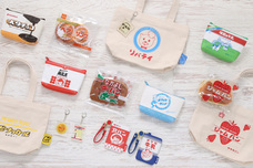 ブルーブルーエジャパン株式会社のプレスリリース画像1