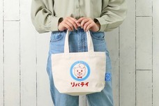 ブルーブルーエジャパン株式会社のプレスリリース画像15