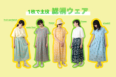 ブルーブルーエジャパン株式会社のプレスリリース画像10