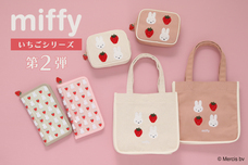 ブルーブルーエジャパン株式会社のプレスリリース画像17