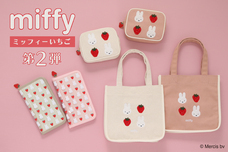 ブルーブルーエジャパン株式会社のプレスリリース画像16